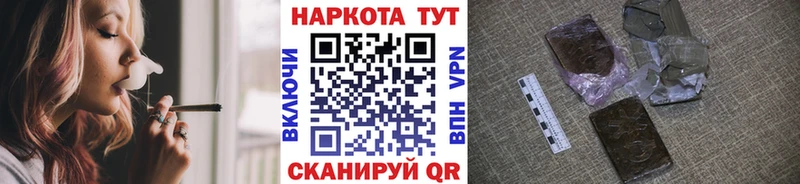 Наркошоп купить ЭКСТАЗИ  МЕФ  Альфа ПВП  ГАШ  Cocaine  Старица