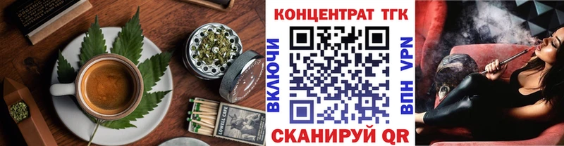 Купить где  Старица  Еда ТГК конопля 