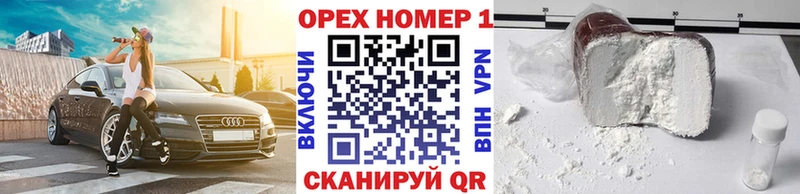 Купить  Старица  COCAIN 97% 