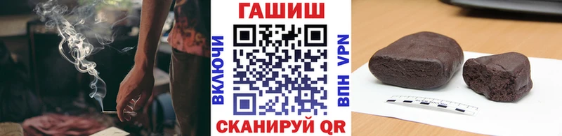ГАШИШ Изолятор Старица