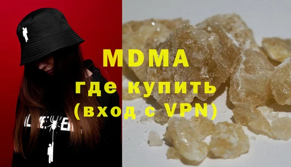 синтетический гашиш Баксан