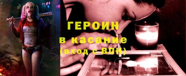 синтетический гашиш Баксан