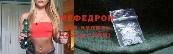 ГАЛЛЮЦИНОГЕННЫЕ ГРИБЫ Беломорск