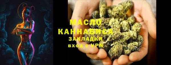 СК Балахна