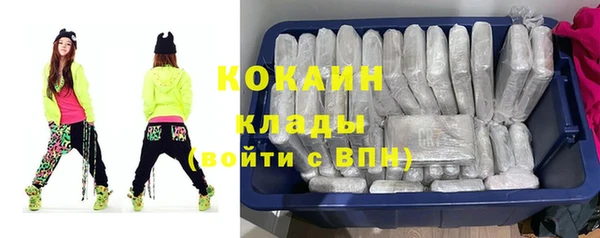 СК Балахна