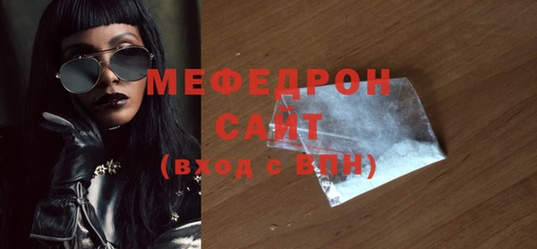 СК Балахна