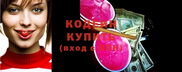 COCAINE Белоозёрский