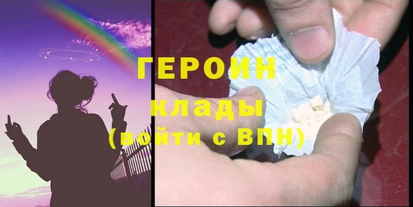 СК Балахна