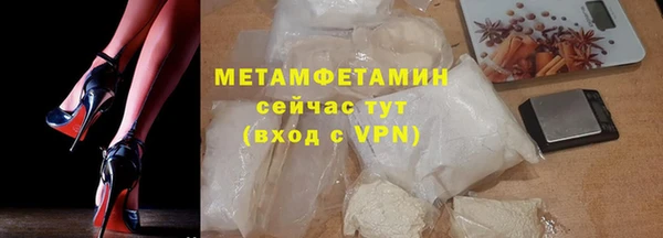 синтетический гашиш Баксан
