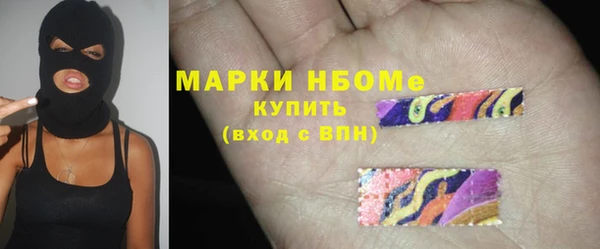 синтетический гашиш Баксан