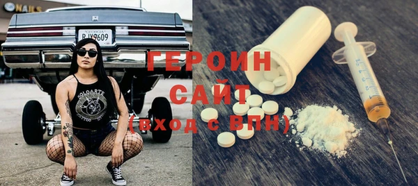 синтетический гашиш Баксан