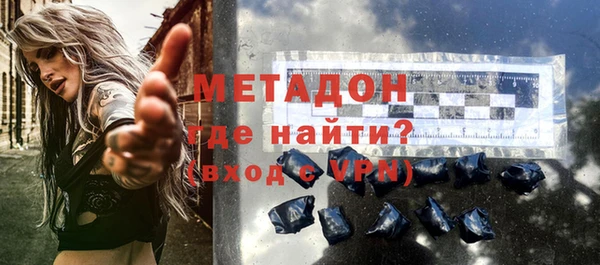 синтетический гашиш Баксан
