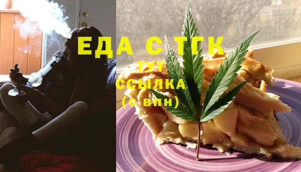 синтетический гашиш Баксан