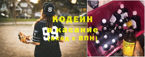 синтетический гашиш Баксан