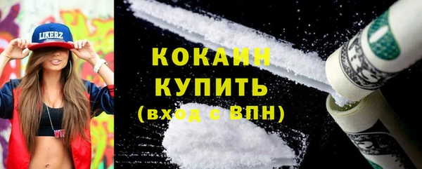 СК Балахна