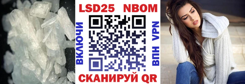 LSD-25 экстази ecstasy  Купить  Старица 
