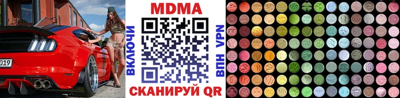 Купить  Старица  MDMA Molly 