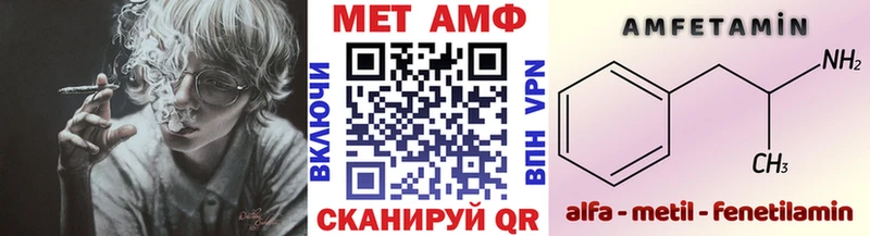 Метамфетамин кристалл  Купить закладки  Старица 