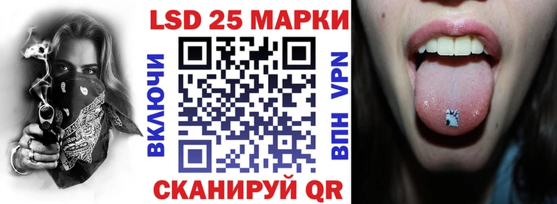 Наркотические марки 1,5мг  Купить закладки  Старица 